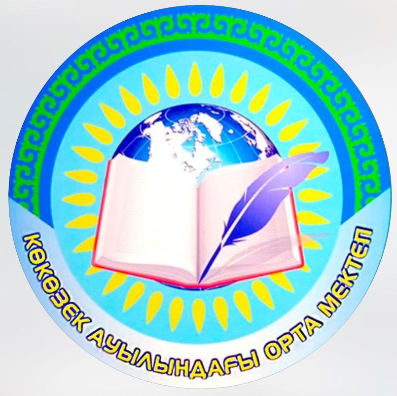 Қазақстан халқының тілдер күні